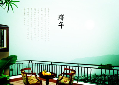 企鵝2017“端午節(jié)”放假通知(圖1) 企鵝2017“端午節(jié)”放假通知(圖1)